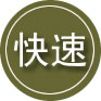 荔城区24小时道路救援