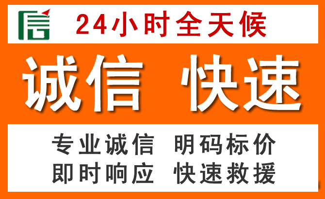 如何制定合理价格策略缓解荔城区道路救援售后压力