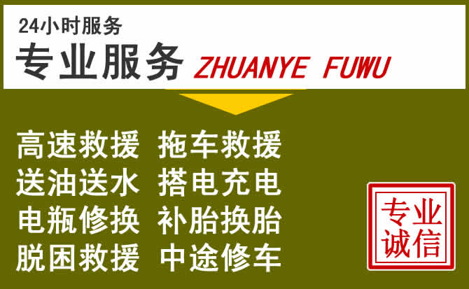 新能源汽车保有量攀升,荔城区道路救援行业未来发展新趋势解析