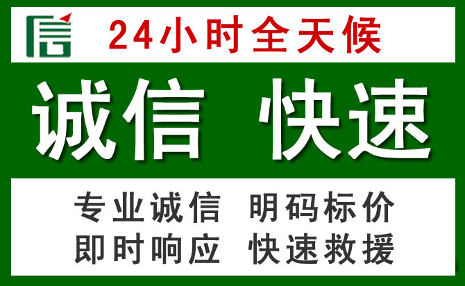 荔城区道路救援 荔城区汽车救援